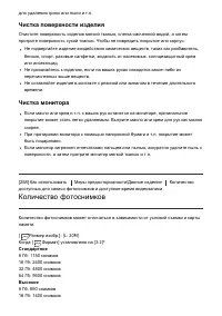 Страница 245