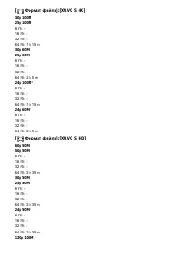 Страница 247
