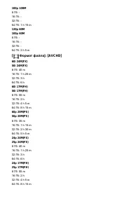 Страница 248