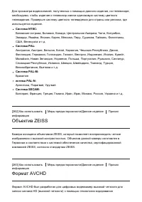 Страница 251