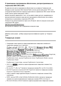 Страница 253