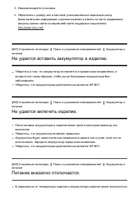 Страница 255