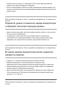 Страница 256