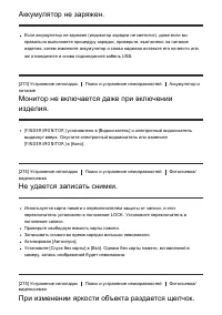 Страница 257