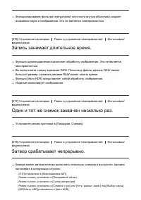 Страница 258