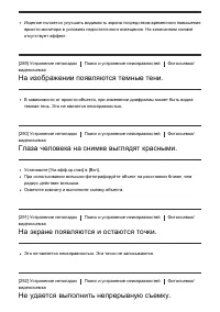 Страница 262