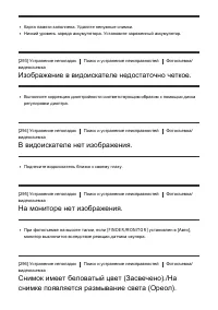 Страница 263