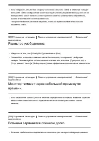 Страница 264