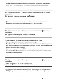 Страница 265