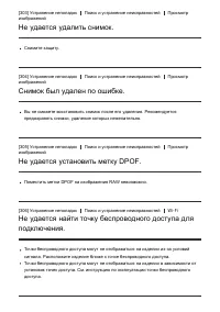 Страница 266