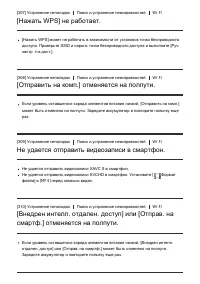 Страница 267