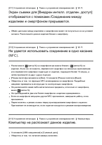 Страница 268