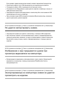 Страница 269