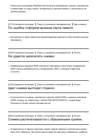 Страница 270