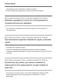 Страница 272