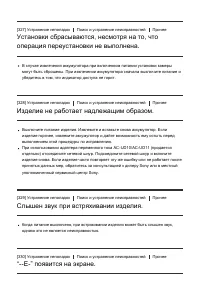 Страница 273