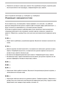 Страница 274