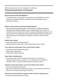 Страница 275