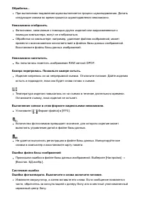 Страница 276