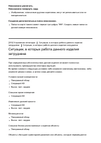 Страница 277