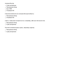 Страница 278