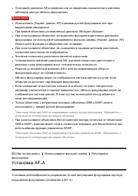 Страница 100