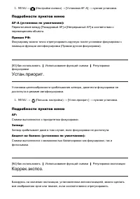 Страница 101