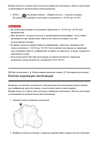 Страница 102