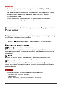 Страница 103