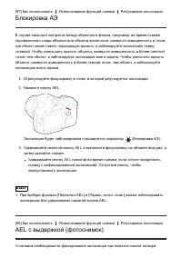 Страница 104