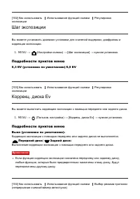 Страница 107