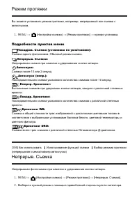 Страница 108