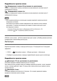 Страница 109