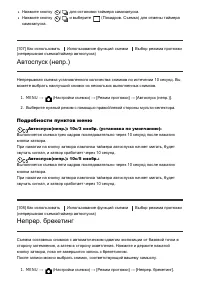 Страница 110