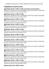 Страница 111