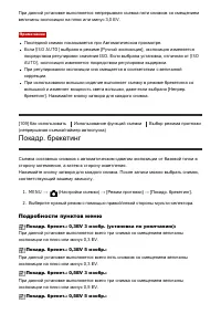 Страница 112