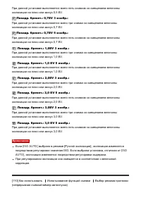 Страница 113