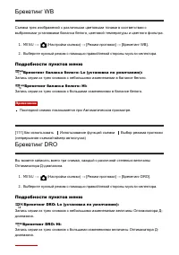 Страница 114