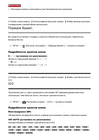 Страница 115