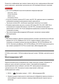 Страница 116