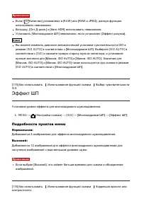 Страница 117