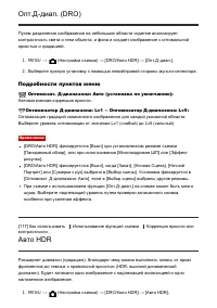 Страница 118