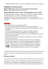 Страница 119