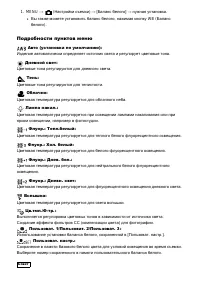 Страница 120