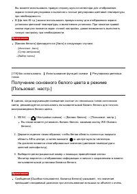 Страница 121