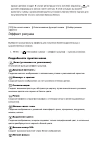 Страница 122