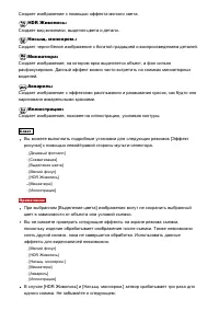 Страница 123