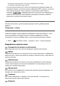 Страница 124