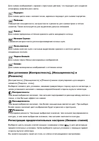 Страница 125