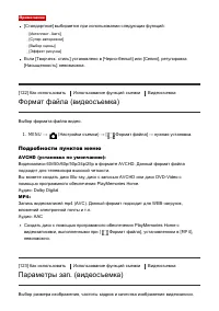 Страница 126